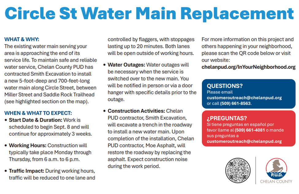 Circle st water main replacement info